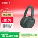 索尼（SONY）WH-ULT900N 重低音頭戴式降噪藍牙耳機ULT WEAR耳機 電腦筆記本網(wǎng)課游戲耳麥 禮物送男女友學(xué)生 WH-ULT900N森林灰