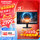 三星（SAMSUNG）27英寸 G60F 350Hz 2K 1ms(GTG) Fast IPS HDR400 旋轉升降 玄龍騎士 電競顯示器 LS27FG606ECXXF 黑色