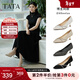 他她（TATA）尖頭高跟鞋女細跟婚鞋新娘鞋伴娘鞋2025春季單鞋7QT08AQ5 金色 38