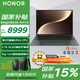 榮耀（HONOR）MagicBook Art 14 2025款【國家補貼15%】14.6英寸3.1K觸摸屏超輕超薄AI學(xué)生辦公筆記本電腦 Ultra5 32G 1TB固態(tài)夏日橄欖 綠洲護眼