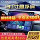 卡仕達（CASKA）7870車(chē)機13.1車(chē)載導航一體機中控智慧顯示大屏倒車(chē)影像360全景 13.1-十二核12+256G UIS7870S 官方標配+360全景導航一體機