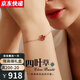 CidaKefu18k金四葉草手鏈女紅瑪瑙玫瑰金首飾白貝彩金手鏈七夕禮物送女友 玫瑰金單花-紅瑪瑙-10mm AU750