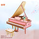鋼琴木質(zhì)拼裝模型3D立體拼圖兒童手工玩具 鋼琴