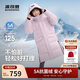 波司登25年冬羽絨服鴨絨男女兒童5A抗菌合體長(cháng)款加厚防寒連帽外套