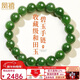 鳳禧珠寶收藏級和田玉手鏈女士款碧玉珠天然玉石手串送媽媽新年禮物
