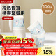 美廚（MAXCOOK）紙杯一次性杯子咖啡杯 卡通辦公家用奶茶水杯180ml 100只MCPJ4861