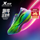 特步（XTEP）競速160X3.0PRO冠軍版中國馬拉松專(zhuān)業(yè)跑鞋碳板長(cháng)跑PB運動(dòng)鞋男女鞋 熒光色-男 新白色/極光綠/黑 42