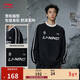 李寧加絨保暖套頭衛衣男女同款冬季抗靜電抗菌運動(dòng)上衣AWDVC87