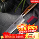 FINDKING鋒勁大馬士革鋼刀西餐主廚刀西式廚師菜刀專(zhuān)用廚房刀具牛刀料理刀 8寸彩木柄主廚刀（配植絨刀套）