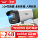 HIKVISION?？低暠O控攝像頭200萬(wàn)全彩夜視poe網(wǎng)線(xiàn)供電AI人形偵測手機遠程家用室外監控器B12HV3-LT 4MM