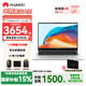 華為【國家補貼15%】MateBook D14 Linux版 13代酷睿標壓處理器 商務(wù)辦公學(xué)習全能輕薄筆記本電腦 D14丨i5-13420H 16GB+1TB 皓月銀 店鋪預裝Windows11【贈