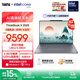 ThinkPad聯(lián)想ThinkBook X 2025 英特爾酷睿Ulltra處理器 13.5英寸高端商務(wù)輕薄筆記本電腦 Ultra9-285H 32G 1T 00CD觸屏
