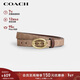蔻馳（COACH）【品牌直供】女士針扣可裁剪腰帶25MM黑色CZ444新年禮物