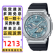 卡西歐（CASIO）手表男GSHOCK八王子農家橡樹(shù)防水學(xué)生考試雙顯運動(dòng)電子石英表禮物 GBM-2100A-1A2 二代新款藍牙太陽(yáng)能
