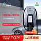 特來(lái)電（TELD）領(lǐng)航充電樁 新能源電動(dòng)汽車(chē)家用7kW藍牙 4G聯(lián)網(wǎng)適用特斯拉比亞迪理想小米汽車(chē)su7旗享版0米安裝