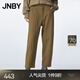 JNBY/江南布衣秋冬休閑褲女簡(jiǎn)約通勤風(fēng)錐形鉛筆褲挺括舒適5NAE14410 214/褐色 XS