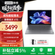 聯(lián)想V14/V15 筆記本電腦 商務(wù)辦公輕薄學(xué)習本 高性能13代酷睿標壓處理器高清屏 15.6英寸i3-1315U 16G 512G