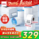 得力（deli）80*50mm 960張*18卷 白令海三防熱敏標簽紙 食品服飾條碼紙12207【適配3寸標簽機720C等】