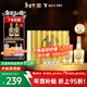 全興大曲【老八大名酒】晶彩金 52度濃香型白酒 純糧食釀造禮盒裝雙瓶 52度 500mL 2瓶