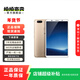 vivo X20  安卓 二手游戲手機 手機 安卓智能 老人機 備用機 二手手機 金色 4GB+64GB
