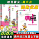 2026春季2025秋新版典中點(diǎn)三年級上下冊語(yǔ)文數學(xué)英語(yǔ)同步訓練全套人教版北師蘇教青島版外研一三起點(diǎn)小學(xué)3年級試卷測試卷課堂一課一練教輔資料書(shū)練習冊典中典 【三年級上冊】英語(yǔ)（外研版 三起點(diǎn)）