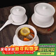 貝瑟斯 陶瓷碗燉盅隔水燉盅湯盅蒸蛋羹碗蒸盅瓦罐燉盅燕盅帶蓋勺碟420ml