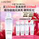蘭蔻極光精華水二代150ml 采銷(xiāo)直播間混油保濕美白護膚禮盒新年禮物