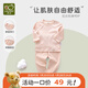 拉比（Labi Baby）嬰兒衣服新生兒長(cháng)袖內衣套裝春秋季寶寶睡衣男女童秋衣秋褲純棉 水果肩開(kāi) 卡其色 73