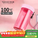 特百惠（Tupperware）雅致300ML塑料杯男女士學(xué)生兒童夏季水杯子戶(hù)外便攜口袋杯 柔蜜粉