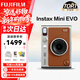 富士（FUJIFILM）instax 拍立得minievo wideevo/Liplay一次成像相機 即拍即得相紙 新年禮物 年會(huì )獎品 情人節禮盒 拍立得 EVO棕色【店鋪熱銷(xiāo)】 ins系列套餐