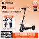 九號（Ninebot）電動(dòng)滑板車(chē)F3成人折疊式便攜兩輪代步車(chē)9號越野電動(dòng)車(chē)超輕迷你家用電車(chē)學(xué)校站騎可加座椅滑板車(chē) 【E檔55KM】F3+如圖禮品