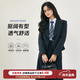 圖曼朵短款西裝外套女小個(gè)子秋季面試正裝職業(yè)裝通勤ol西服套裝裙 黑藏青色西裝外套  【戧駁領(lǐng)版】 S 推薦90-100斤可穿