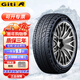 佳通輪胎 雪地胎冬季胎Giti 225/60R18 WT80 歌詩(shī)圖吉利博越等