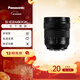 松下24-60mmF2.8 恒定光圈  L卡口 全畫(huà)幅微單/變焦鏡頭/微單相機鏡頭  S5/S5M2/S5M2X/S9/S1系列適用 24-60mm丨恒定光圈丨風(fēng)景丨人像丨