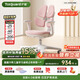 護童（Totguard）兒童學(xué)習椅可調節升降學(xué)生正姿四背坐姿椅 G985_妙想粉 帶腳踏