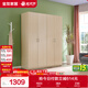 全友家居 衣柜現代簡(jiǎn)約平開(kāi)門(mén)衣柜臥室家具四門(mén)大衣柜政府補貼