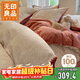 無(wú)印良品A類(lèi)100%全棉磨毛四件套 秋冬季加厚保暖雙人1.8米床笠款 被套200*230cm