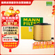 曼牌濾清器（MANNFILTER）空氣濾清器空氣濾芯C17013 C17013/1奧迪A4L1.4T/Q5L A4 A5 2.0T