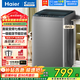 海爾波輪洗衣機8/10公斤全自動(dòng)家用智家出品leader租房神器浸泡洗柔護內筒不傷衣水電雙寬換新回收補貼 XQB80-BZ20D0 波輪