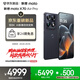 摩托羅拉【24期免息】聯(lián)想motoX70Air Pro 雙8K影像百倍變焦 第五代驍龍8 掌中云臺 AI防抖 16+1TB墨嵐黑