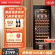 海爾150升紅酒柜恒溫家用辦公室風(fēng)冷無(wú)霜立式冷藏保鮮展示柜葡萄酒茶葉控溫保濕酒柜櫸木酒架 【52瓶】智能控溫 酒柜150L