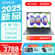 聯(lián)想小新15/Air15 2026補貼15% Pro級商務(wù)辦公學(xué)生網(wǎng)課超輕薄筆記本電腦 比16英寸輕薄 酷睿13代i5 16G 512G標配｜小新15c 微邊框全面屏