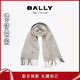 巴利（BALLY）通用厚絨羊毛圍巾 6309641 米白色 200*35【新年禮物】