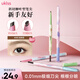 悠珂思（ukiss）眉筆持久防水不脫色易上色新手女適用根根分明野生眉粉眉膏女神節 U05淺棕色