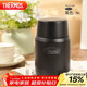 膳魔師（THERMOS）燜燒杯530ml男女兒童燜燒罐保溫飯盒跨年元旦新年禮物TELA-黑色