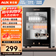奧克斯（AUX）消毒柜家用小型消毒碗柜二星級高溫立式小型臺式廚房餐具碗筷茶杯刀具消毒機 RTP50-V1