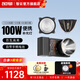 智云寫(xiě)趣CX100補光燈 100W攝影口袋燈直播間專(zhuān)業(yè)手持便攜單反相機手機美顏戶(hù)外視頻室內常亮燈cob 【勻光柔光套裝】CX100+勻光鏡+40D柔光箱