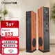 CHQIAO 高保真無(wú)源落地音箱 家庭組合音響hifi功放落地音箱 三分頻家用客廳家庭影院音響 3號前置音響/8寸側喇叭