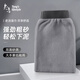老湯搓澡巾男士專(zhuān)用粗砂強力洗澡巾搓澡巾搓泥搓澡神器 【強勁粗砂】迷霧灰 獨立包裝