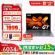 聯(lián)想（Lenovo）筆記本電腦小新Pro14GT輕薄本2025 銳龍AI 9 H 365 32G 1T 2.8K高刷OLED+游戲鼠標套裝1號店專(zhuān)供